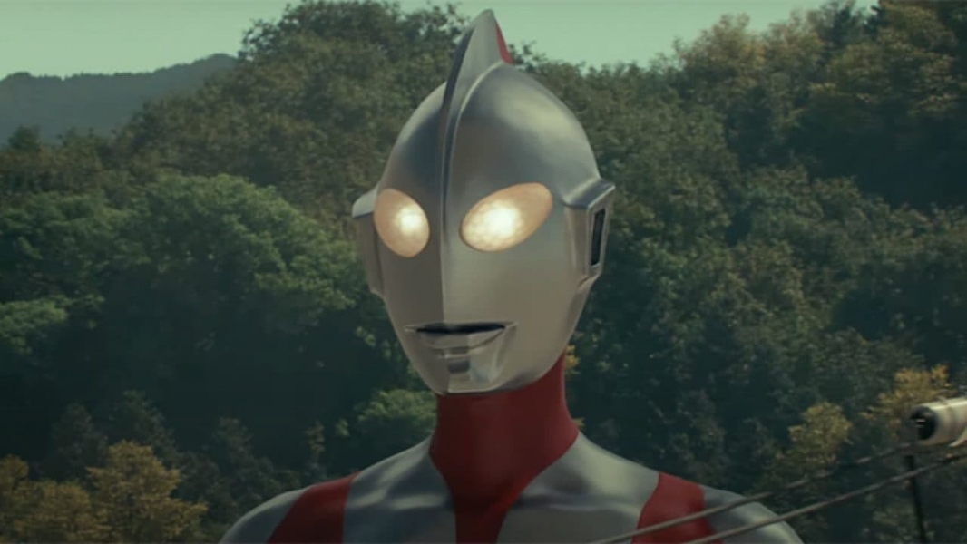 Shin Ultraman