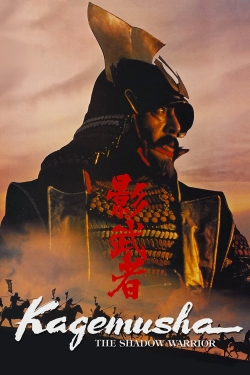 Kagemusha