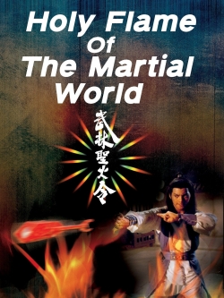 Holy Flame of the Martial World